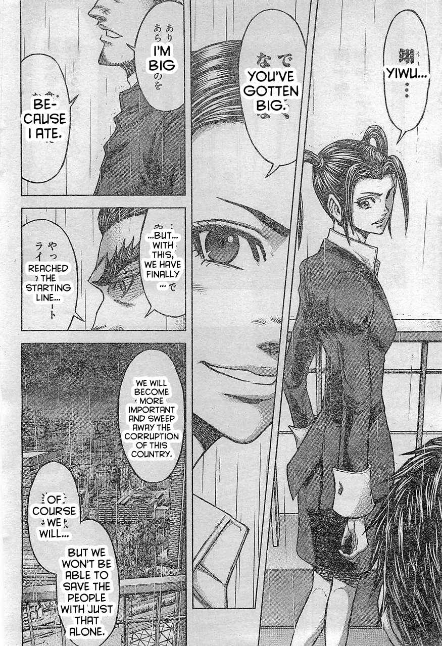 Terra Formars, Chapter 165 image 14